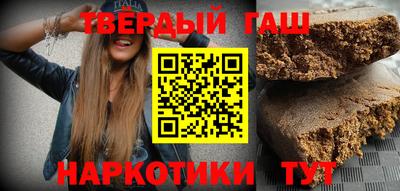 трава Канаш