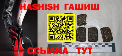 сатива Камышлов