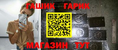 сатива Камышлов