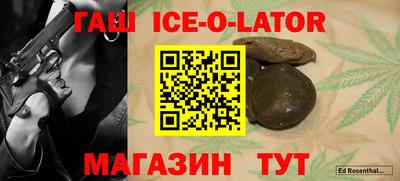 прущий лед Кандалакша