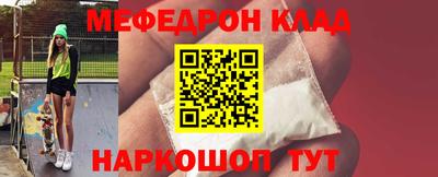 трава Канаш