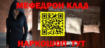 трава Канаш
