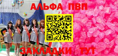 трава Канаш