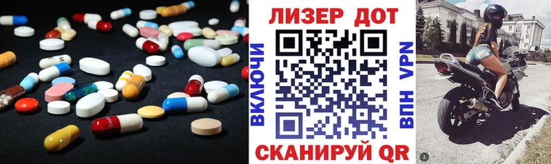 Лсд 25 экстази ecstasy  купить  сайты  дарк нет как зайти  Владикавказ 