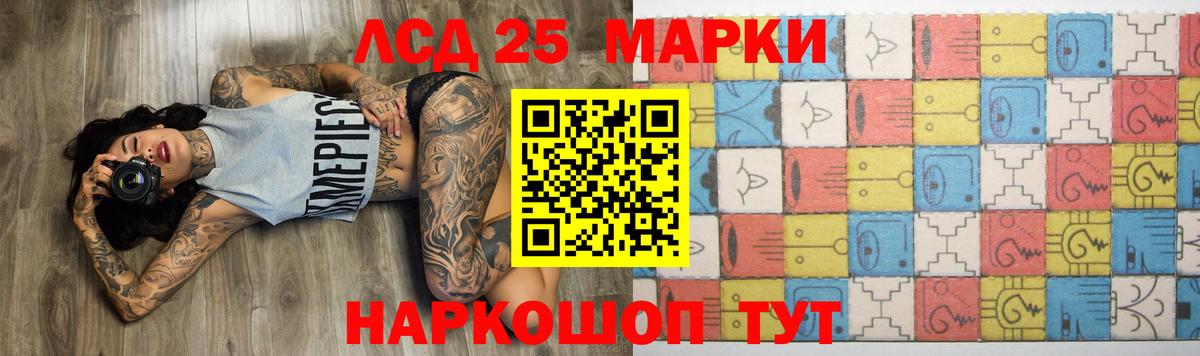 LSD-25 экстази ecstasy  Вход с VPN  блэк спрут вход  Владикавказ  LSD-25 экстази кислота 