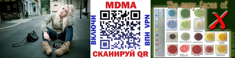 МДМА кристаллы купить закладку Владикавказ