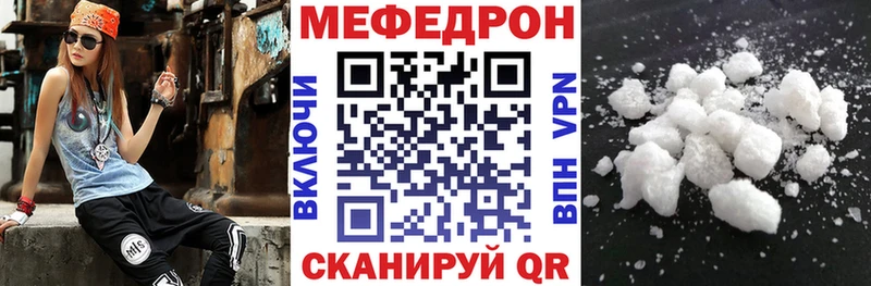 это как зайти  Владикавказ  МЯУ-МЯУ мука 