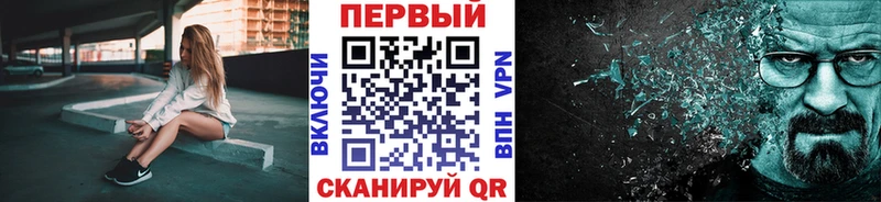 Первитин кристалл  наркота  Владикавказ 