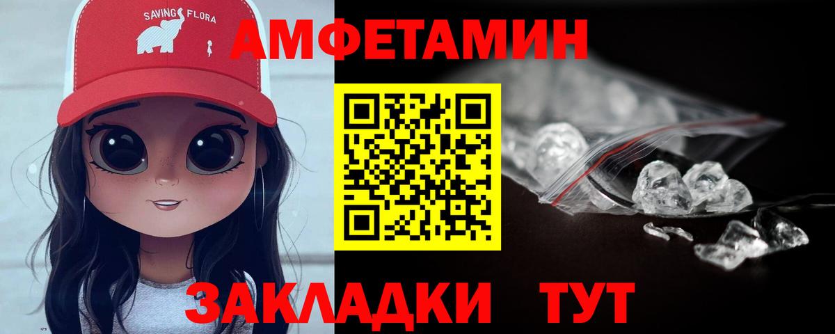 Первитин пудра  Вход с VPN  Владикавказ  Первитин  Первитин пудра 