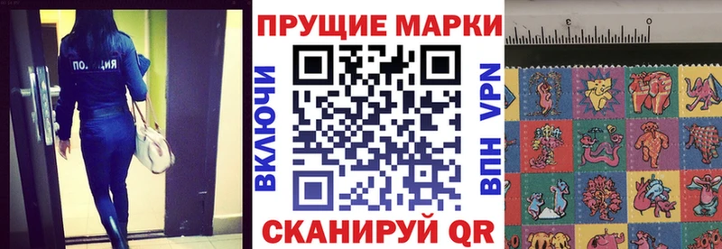 Наркотические марки 1500мкг  ссылка на мегу ссылка  Владикавказ 