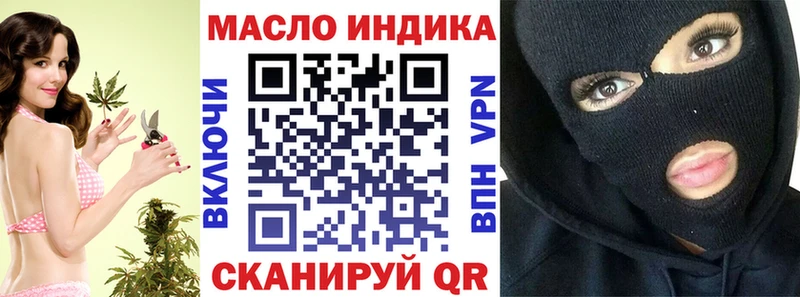 наркота  Владикавказ  ТГК гашишное масло 