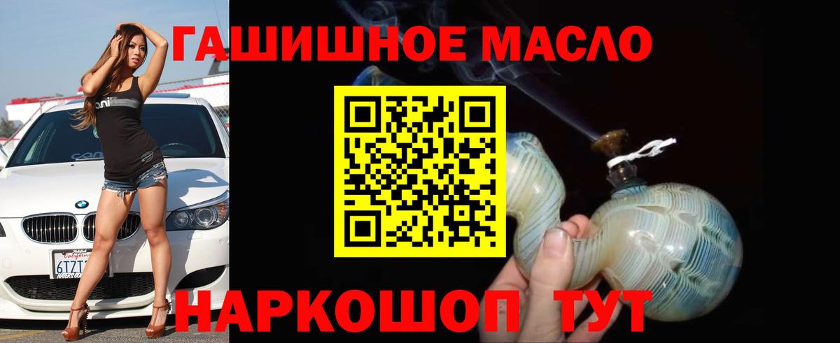 цены наркотик  Вход с VPN  Владикавказ  ТГК вейп с тгк 