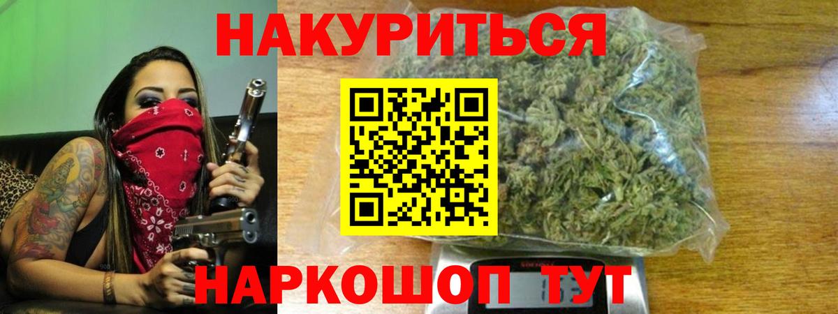 Владикавказ  Марихуана ГИДРОПОН  МАРИХУАНА конопля  Вход с VPN  Марихуана White Widow 