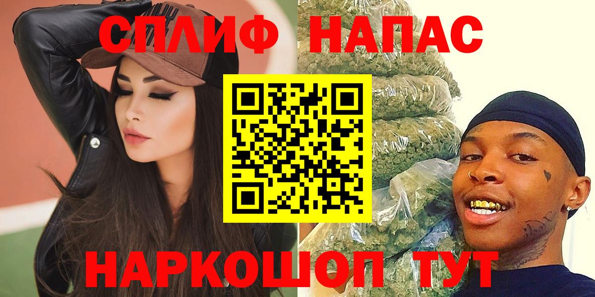 Канабис Bruce Banner Владикавказ
